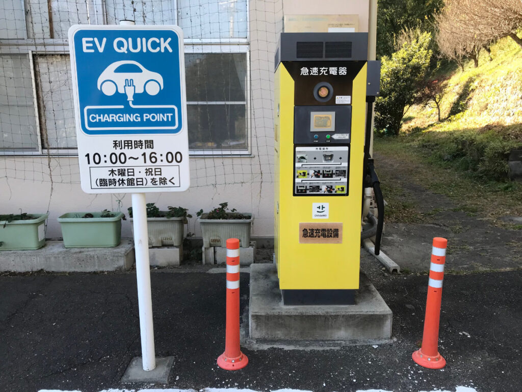 EV急速充電